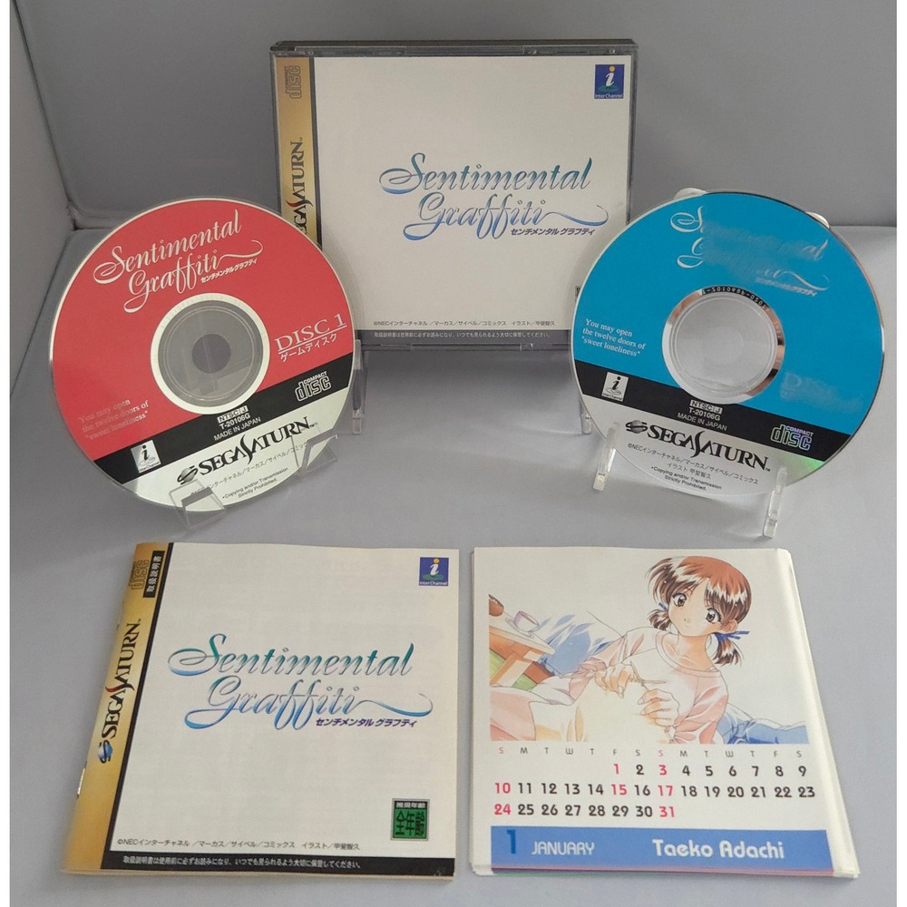 Sentimental Graffiti - Sega Saturn  - Japanese Import - CIB - Calendar - US Ship
